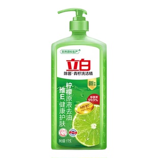 立白青柠APG薄荷洗洁精除菌去油轻松洁净餐具家用厨房去污洗碗液