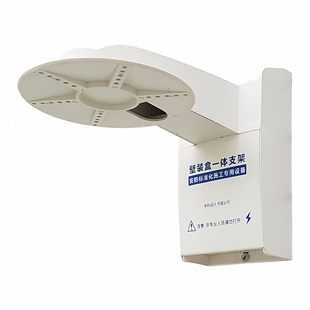 监控半球摄像头支架防水盒一体式可收纳尾线和poe电源墙壁装室外