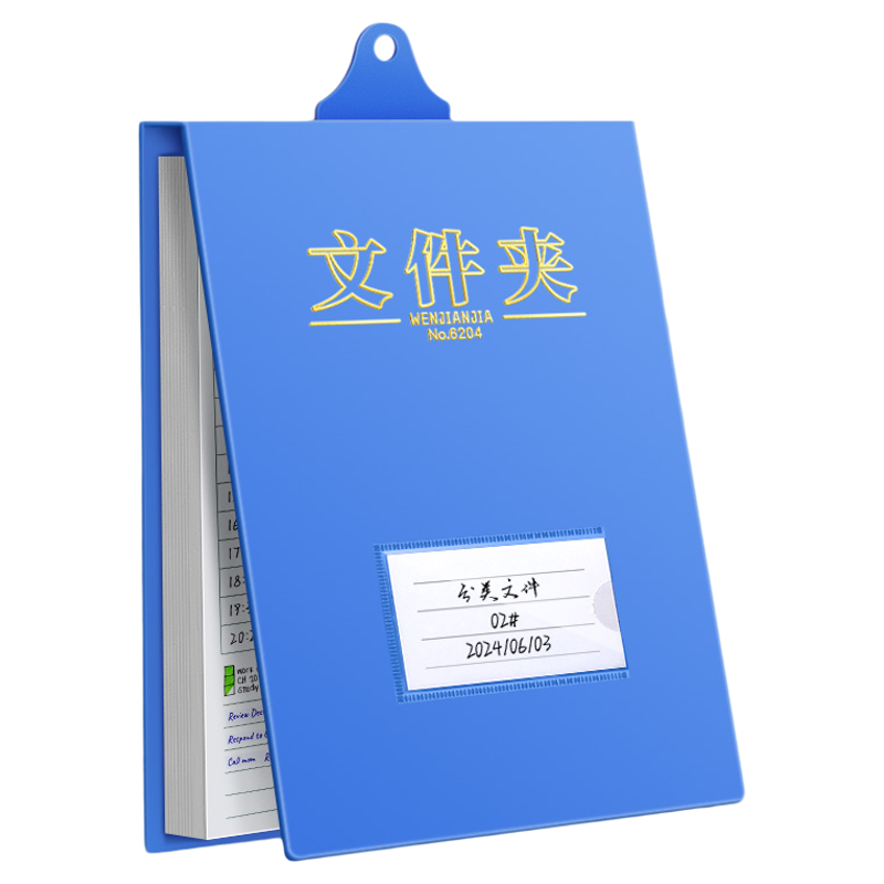 a4悬挂式文件夹档案夹办公用品