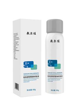 敷尔佳医用修复敏感小喷雾械字号