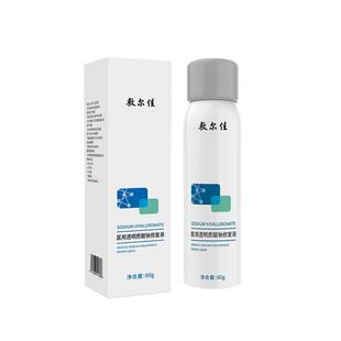 敷尔佳医用透明质酸钠修复液喷雾敷料皮肤修复痤疮敏感愈合60g/瓶
