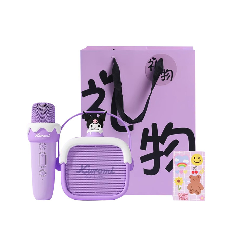 库洛米周边生日女孩礼物儿童麦克风女童三丽鸥实用音响玩具礼盒
