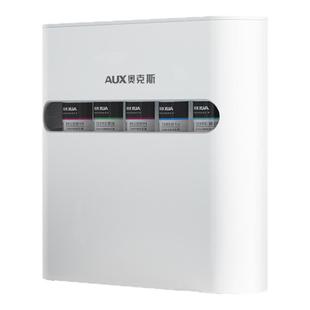 奥克斯净水器家用厨房直饮超滤出水过滤器自来水