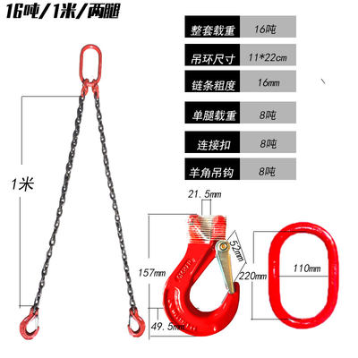 起重链条吊索具组合吊装链吊车挂钩G80锰钢链条行车吊车模具吊环