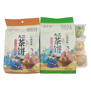 320g*2包九江茶饼 江西特产雨花婺源茶饼 浔庐峰庐山市友谊食品厂
