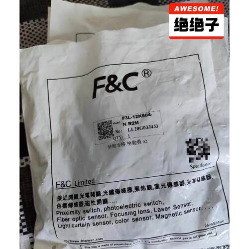 【请询价】嘉准FC全新原装未拆封正品接近开关F3L12KS04