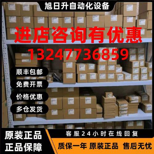 议价型号1790D-T0B16 客户定制链接；议价