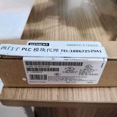 议价6ES7193-6BP00-0DA0西门子ET200SP基础单元6ES71936BP000DA0