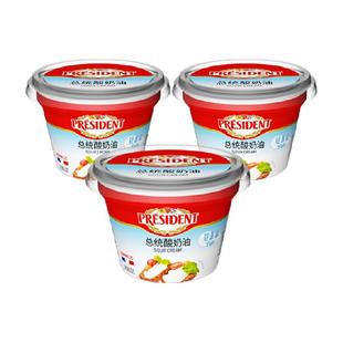 总统酸奶油发酵动物稀奶油即食沙拉涂抹奶油面包烘焙国产