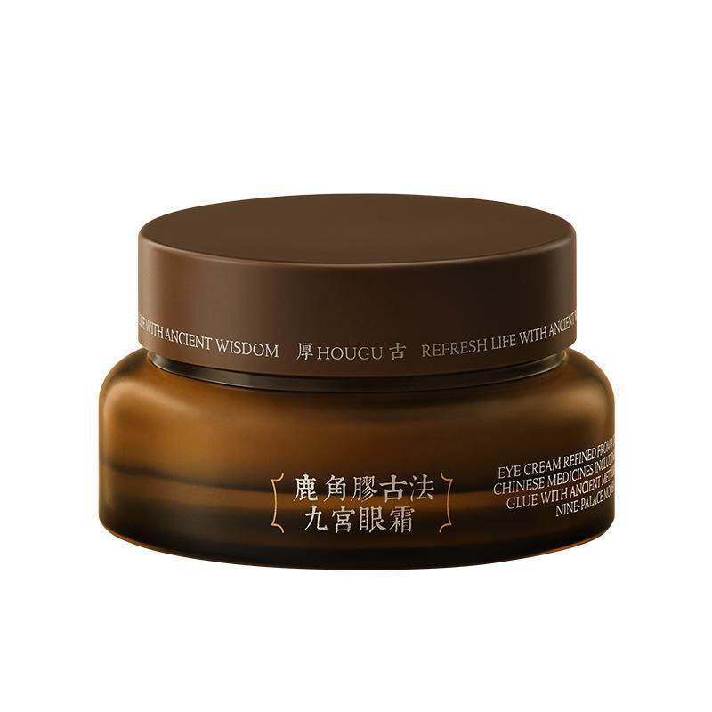 厚古鹿角胶古法九宫眼霜