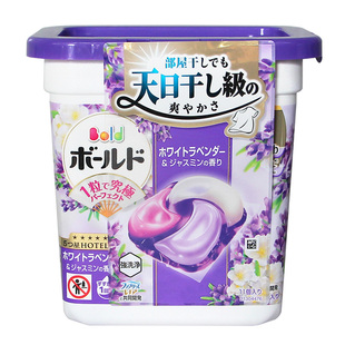 日本原装宝洁洗衣球去污垢洁净阴干香氛含柔顺剂留香洗衣凝珠
