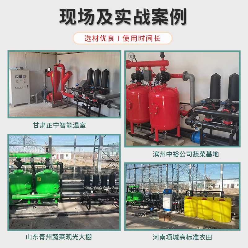 叠片过滤器水肥一体化设备灌溉首部过滤器叠片自动反冲洗过滤器