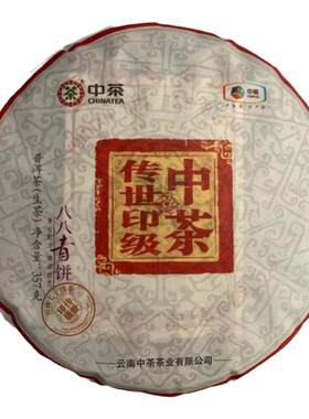 八八青普洱饼中茶品质好