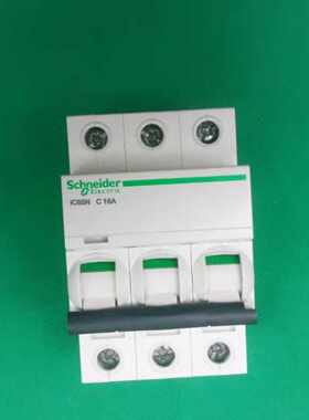 议价A9F18306原装正品施耐德断路器IC65N 3P C6A
