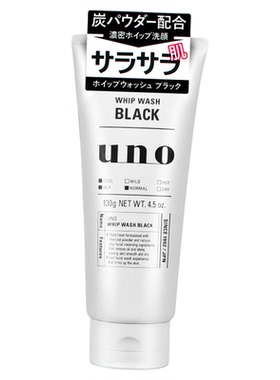 [送礼物]资生堂UNO男士控油3件套