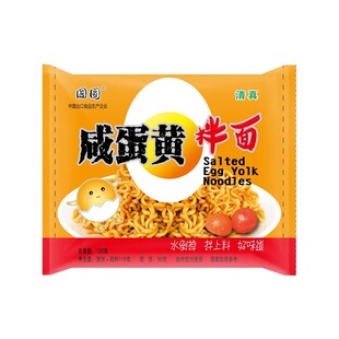 清真食品咸蛋黄干拌面国圆火鸡面五连包装香辣袋装方便麻辣热干面