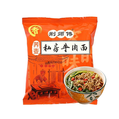 荆师傅私房牛肉面荞麦面电视同款