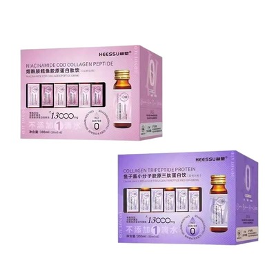 赫塑无水胶原蛋白饮五维清零配方