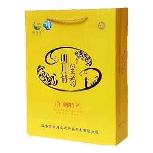 菊花茶江西特产明月山大皇菊明月情花草茶