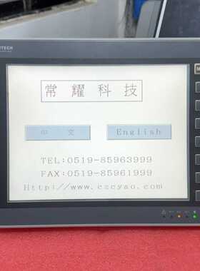 议价HITECH海泰克触控屏幕 型号PWS6A00T-P