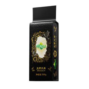 鲜稻佳正宗特等五常大米稻花香2号一斤真空东北大米原粮优质国货