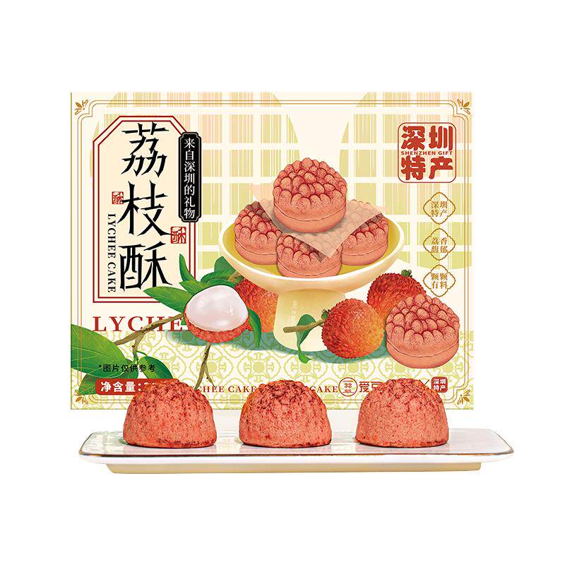 深圳特产荔枝酥深圳手信荔枝酥
