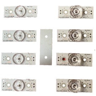 适用创维55V1灯条CRH-A5570201206L655REV1.0G液晶电视背光LED 一