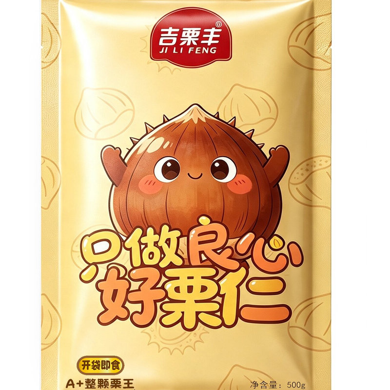 吉栗丰整颗即食板栗仁粉糯沙甜