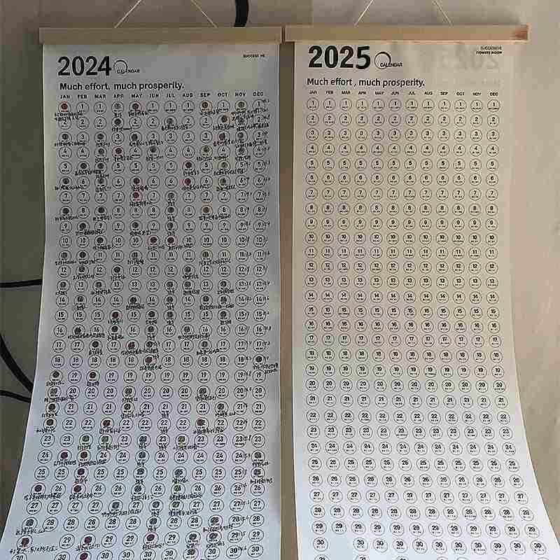 【红薯推荐】日历2025年新款挂历情侣吵架创意纪念打卡计划表年历