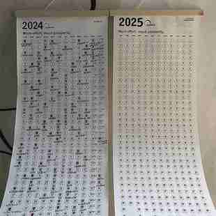 【红薯推荐】日历2025年新款挂历情侣吵架创意纪念打卡计划表年历