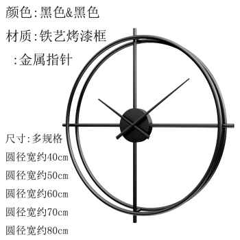 简约钟表北欧现代铁艺客厅创意挂钟极简艺术墙壁装饰个性家用时i.