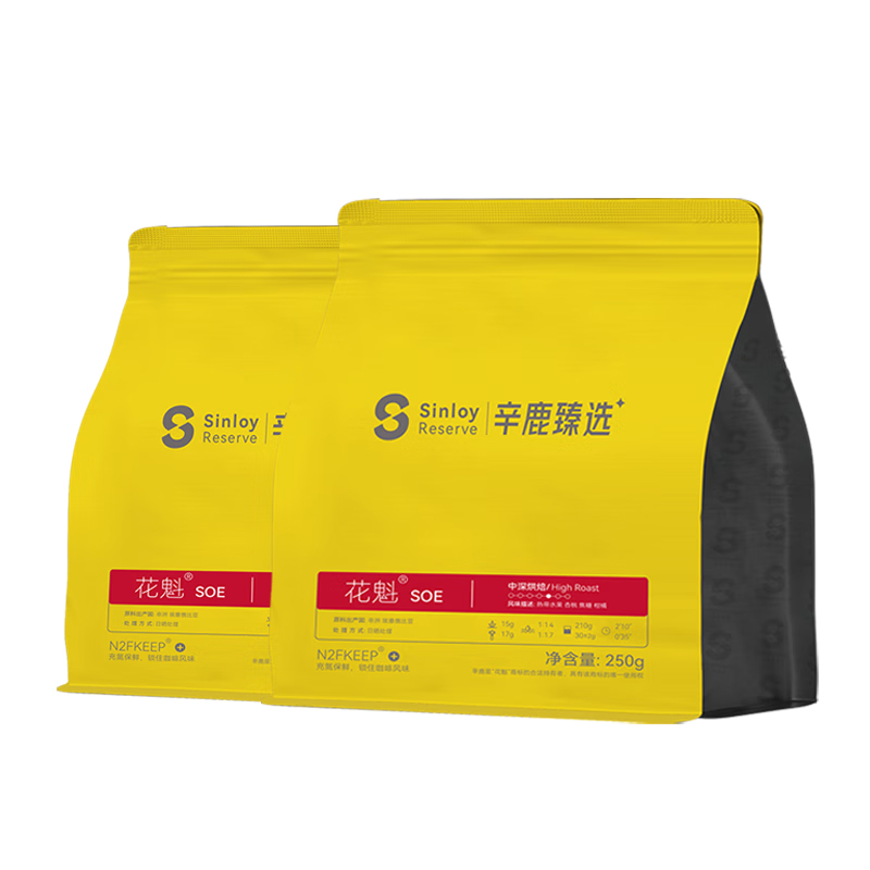 Sinloy/辛鹿臻选   花魁SOE 埃塞俄比亚 精品意式咖啡豆500g