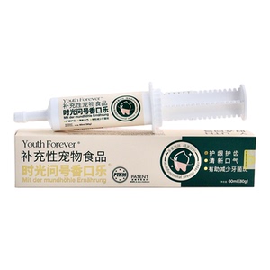 粉丝优惠口臭牙结石神器香口乐