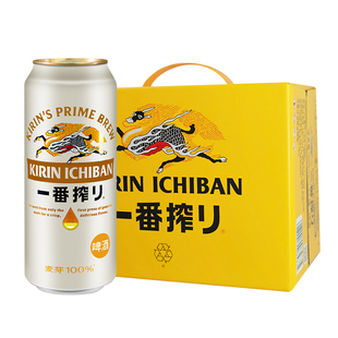 KIRIN/麒麟一番榨全麦啤酒500ml*12罐节日手提礼盒装整箱啤酒