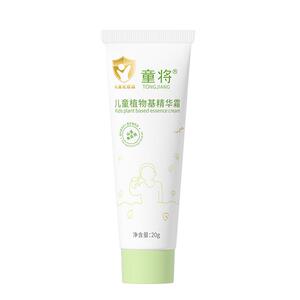 童将植物基儿童精华霜 3到12岁专研面霜滋润保湿椰子香