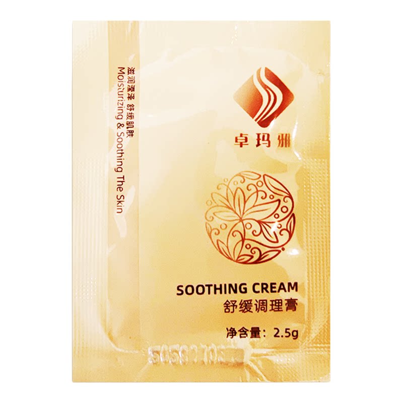塑吧卓玛雅调理膏紧肤膏精油正品