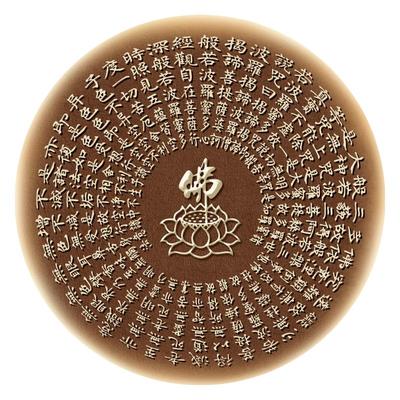 心经入户玄关装饰画新禅意挂画