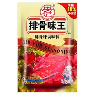 安记排骨味王900g排骨粉排骨精商用粉面小吃增鲜香提味复合调味料
