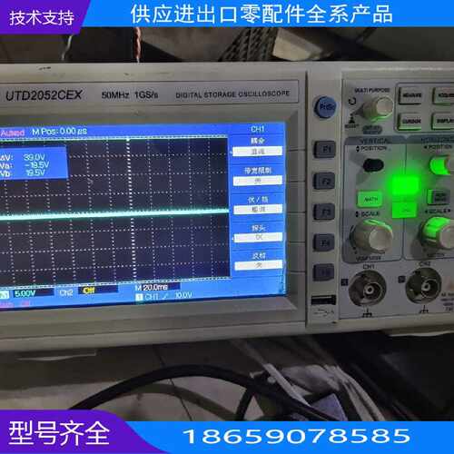 示波器UTD0CEX无配件好【询价】