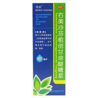 【強(qiáng)諾】右美沙芬愈創(chuàng)甘油醚糖漿100ml*1瓶/盒