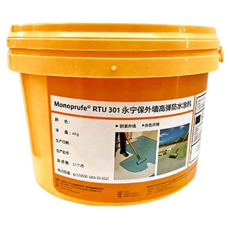 西卡防水涂料屋顶修缮露台窗台防渗透防水混泥土裂缝修补材料透明