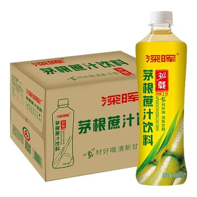深晖茅根竹蔗水整箱15瓶装甘蔗汁饮料火锅解渴饮品风味水果汁饮料