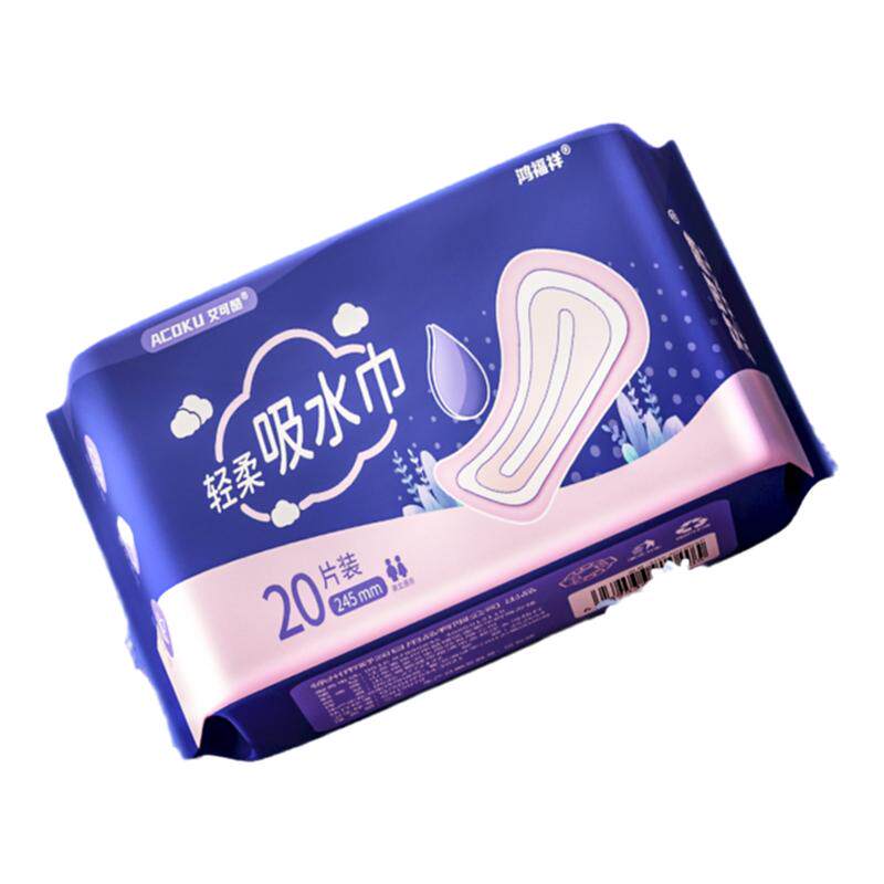 艾可酷女士漏尿专用护垫卫生巾超薄透气中老年孕产妇漏尿吸水巾