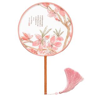 中国国家博物馆桃花归处恽寿平团扇礼物女生复古扇子饰品汉服文创
