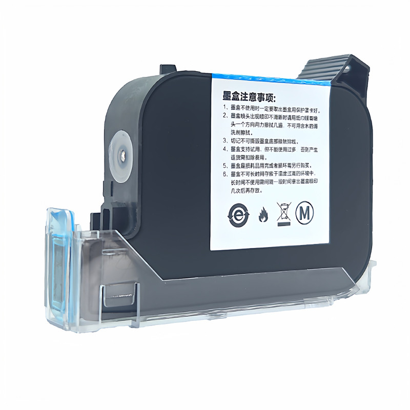 韵沫SP70墨盒适用华联1120喷码机