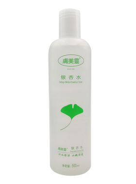 肤美灵补水保湿银杏水清爽护肤水