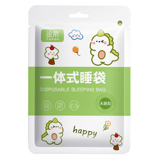 一次性睡袋酒店隔脏旅行旅游单人双人火车卧铺一体式床上床品床单
