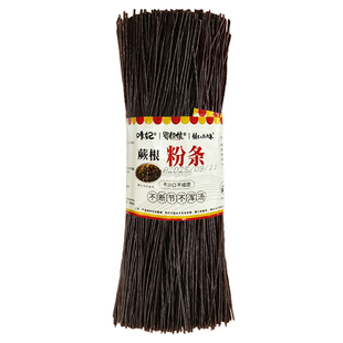含蕨根粉500g/袋凉拌代餐四川特产干货阙根粉家用红油凉拌酸辣粉