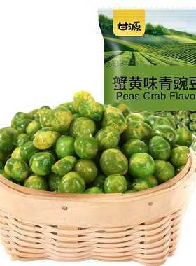 甘源牌青豌豆5斤蒜香青豆蟹黄味