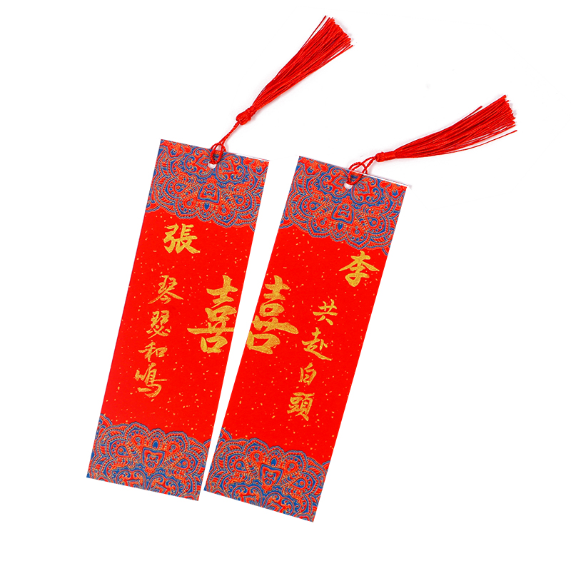 纯手写书法定制手工金字书签纸订婚宴仪式感婚礼拍照卡片宴会摆台